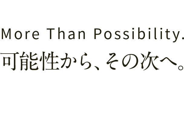 野心的な人材、求む。将来的に独立したい、成果に見合った給与が欲しい、成長したい。意欲的な方を募集します。